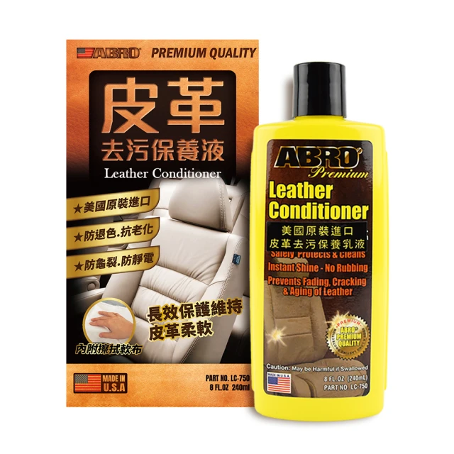 【ABRO】TS-100 輪胎矽化亮光噴蠟 297g 歷史價格詳細信息