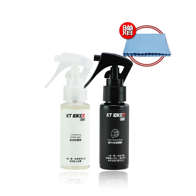 【KT BIKER】 長效防霧劑 鏡片防霧劑 安全帽防霧劑 眼鏡  防起霧玻璃 擋風玻璃 防霧 除霧劑〔CAR013〕 歷史價格詳細信息