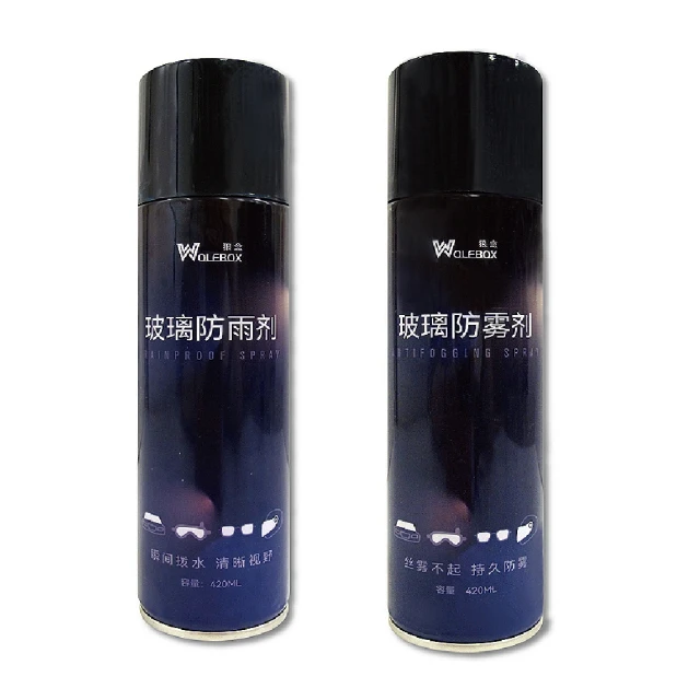 狼盒WOLFBOX-奈米科技免雨刷約90天長效撥水劑汽車玻璃防雨劑420ml/藍罐 歷史價格詳細信息