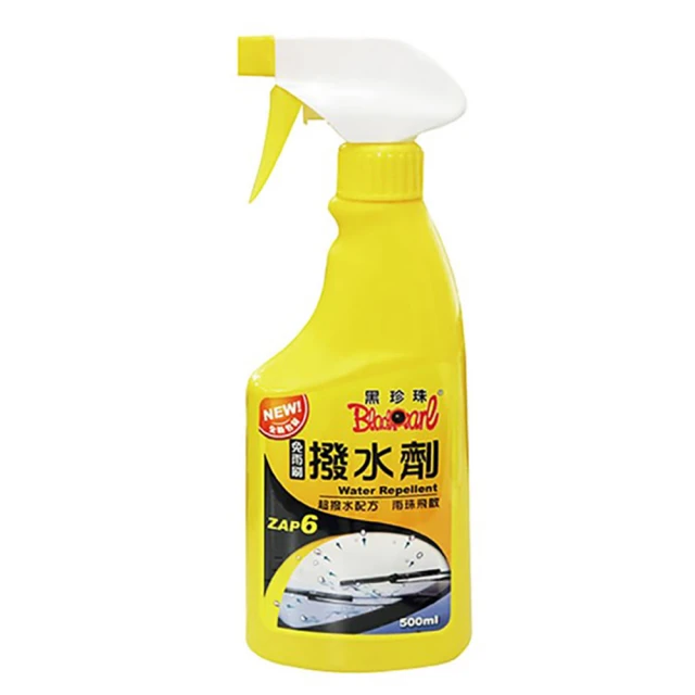黑珍珠 撥水劑--500ML 歷史價格詳細信息