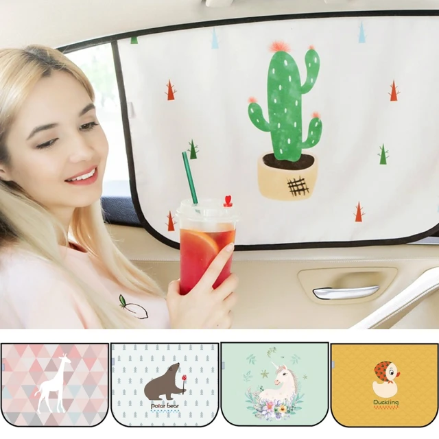 【遮陽簾】遮陽簾 磁吸式抗UV 素色黑 4片式 通用款(車麗屋) 歷史價格詳細信息