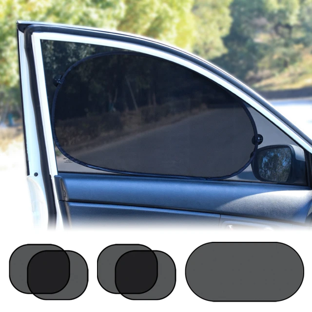 【遮陽簾】遮陽簾 磁吸式抗UV 素色黑 4片式 通用款(車麗屋) 歷史價格詳細信息