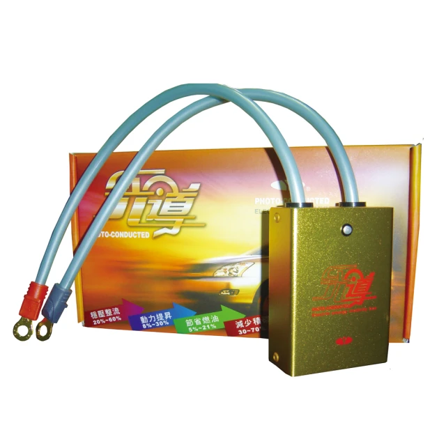 《 Peinaili 》光導逆電流進化版 歷史價格詳細信息