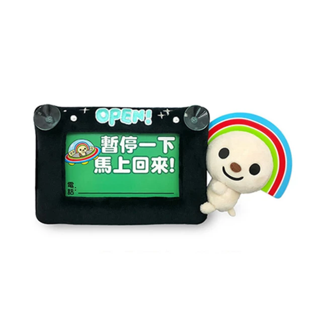 【OPEN小將】OPEN小將x條碼貓 絨毛頭枕/午安枕組(台灣製) 歷史價格詳細信息