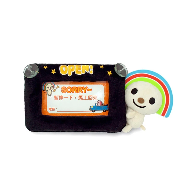 【OPEN小將】OPEN小將x條碼貓 絨毛頭枕/午安枕組(台灣製) 歷史價格詳細信息