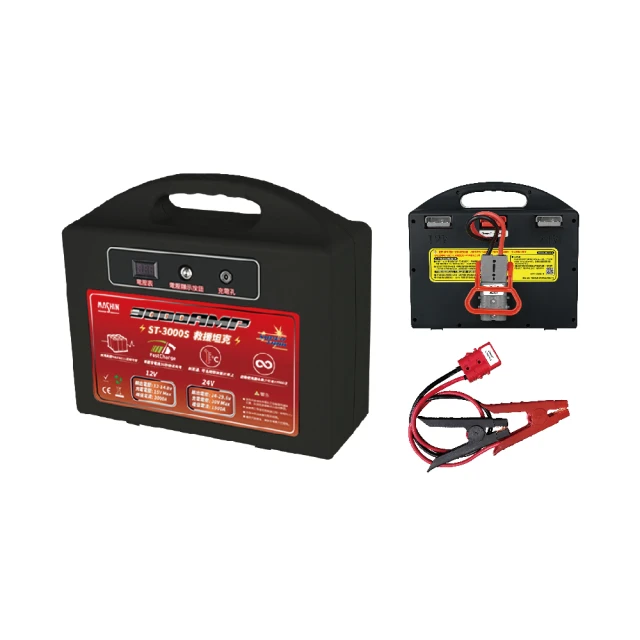 麻新ST-3000S 救援坦克｜汽車急救電源｜救車電源｜可長時間放置車上 歷史價格詳細信息