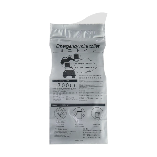 應急尿袋 10入【粉末款/吸水棉款】(700ml大容量/2秒瞬吸) 拋棄式尿袋 車用尿壺 嘔吐袋 歷史價格詳細信息