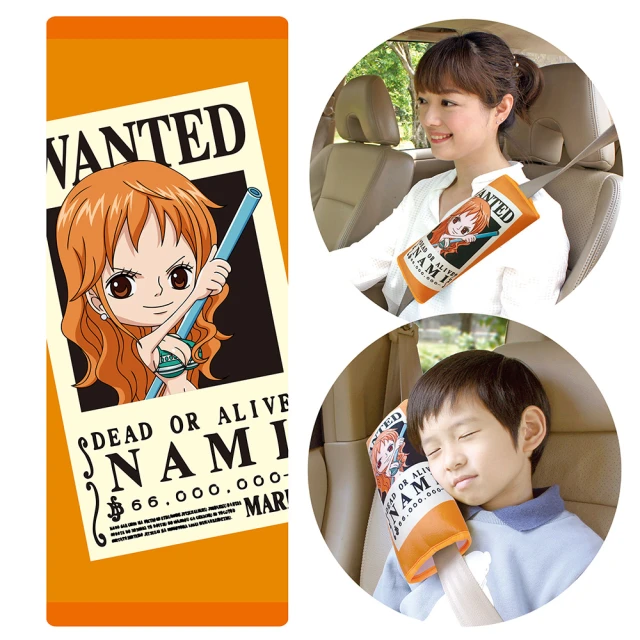 【ONE PIECE 航海王】安全帶護套組-魯夫.喬巴(2入/台灣製) 歷史價格詳細信息