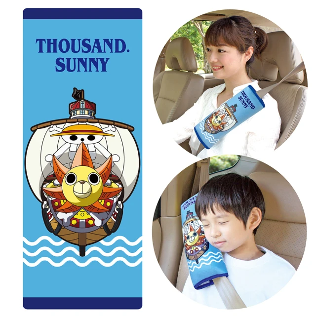 【ONE PIECE 航海王】安全帶護套組-魯夫.喬巴(2入/台灣製) 歷史價格詳細信息