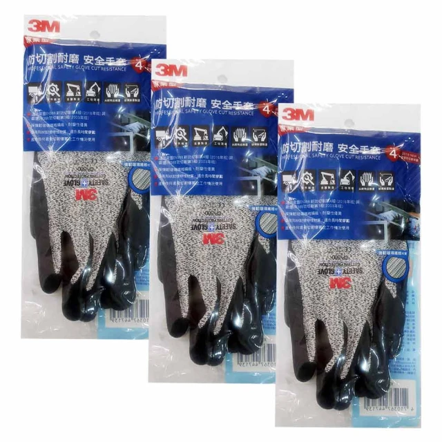 3M CP-500專業型 防切割耐磨安全手套-L 歷史價格詳細信息