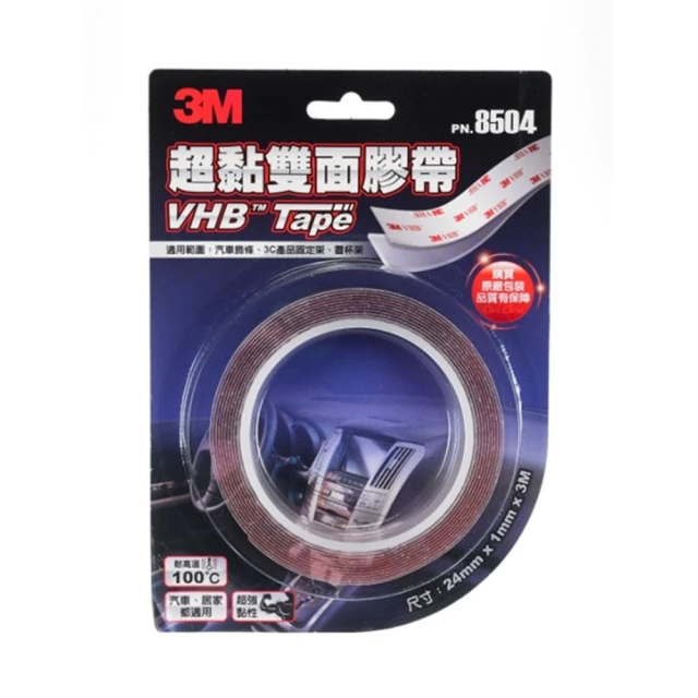 3M 超黏雙面膠帶-汽車玻璃用(片狀)(1片-長14cmx寬7.5cmx厚1mm)[大買家] 歷史價格詳細信息