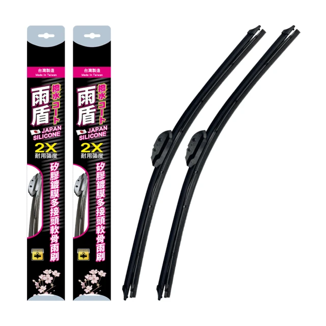 【雨盾】速霸陸Subaru Outback 2021年04月~6代 26吋+16吋 J轉接頭 專用鍍膜矽膠雨刷(日本膠條) 歷史價格詳細信息