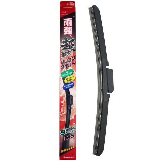 【單支28吋】MARUTA / MTEC撥水鍍膜矽膠雨刷 新世代鍍膜矽膠 三節複合式 歷史價格詳細信息