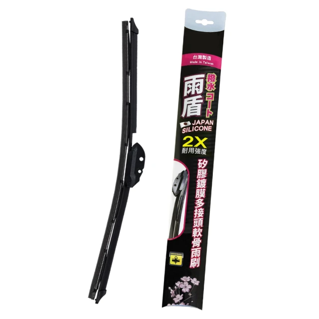 日本多功能雙頭鼻毛刀修剪刀片+清潔鼻毛矽膠刷頭3件裝-附收納盒Kiret 歷史價格詳細信息