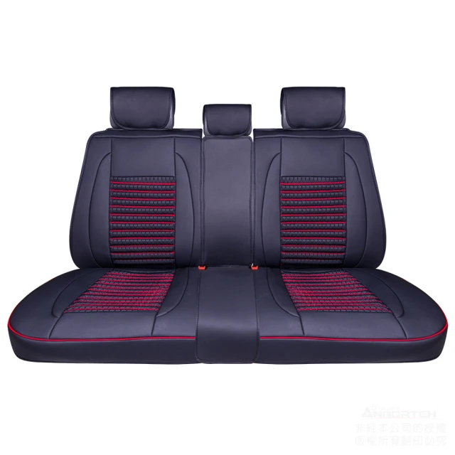 【ANBORTEH 安伯特】椅套 冰絲前後組合 15件組 頭枕二入 ABT-A054(車麗屋) 歷史價格詳細信息