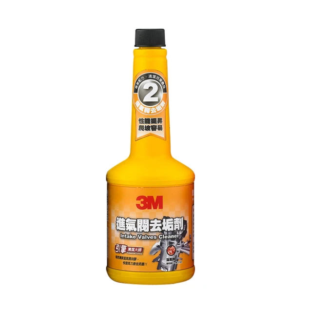 【3M】PN9832 噴油嘴去膠劑 歷史價格詳細信息