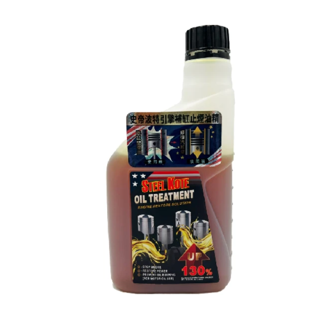 史帝波特引擎超耐磨磁鈾油精236ML 歷史價格詳細信息