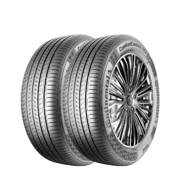 馬牌 ComfortContact CC7 185-65-14安靜舒適輪胎二入組 歷史價格詳細信息