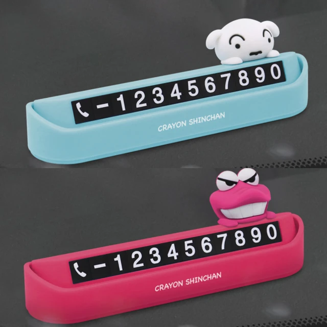 GARMMA 蠟筆小新 11吋平板電腦包 歷史價格詳細信息