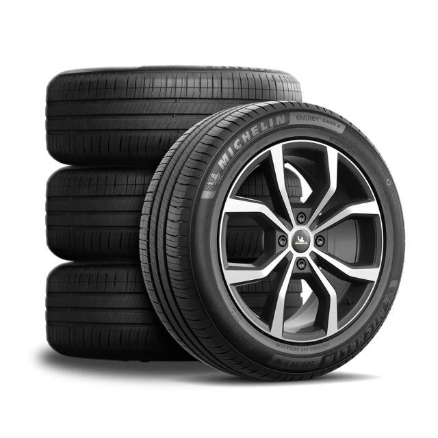 MICHELIN 米其林輪胎 ENERGY SAVER 4 - 195/55/15 安全/省油/高里程/轎車胎 歷史價格詳細信息