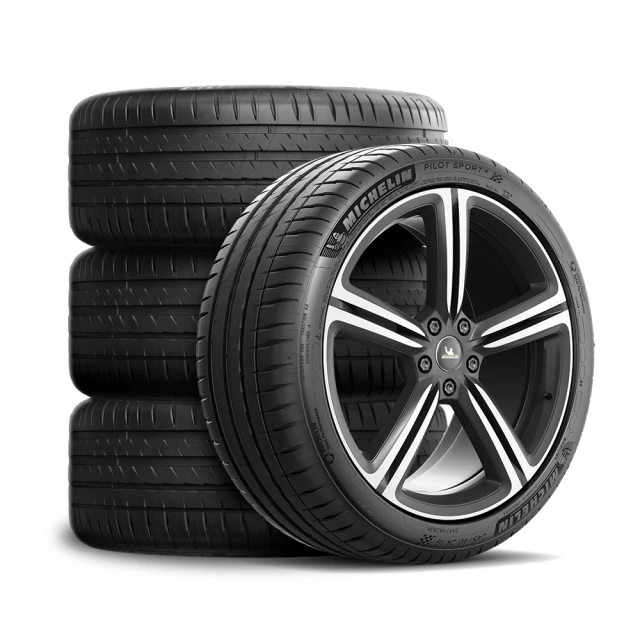 【官方直營】米其林輪胎 MICHELIN 操控型輪胎 PILOT SPORT 5 255/35/18 4入組 歷史價格詳細信息