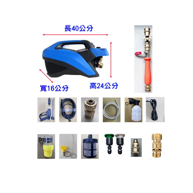 【高壓清洗機】3號洗冷氣套裝組+K120清洗機(110V可調壓全自動洗車機 洗地機 洗紗窗 洗冷氣 洗洗衣機) 歷史價格詳細信息