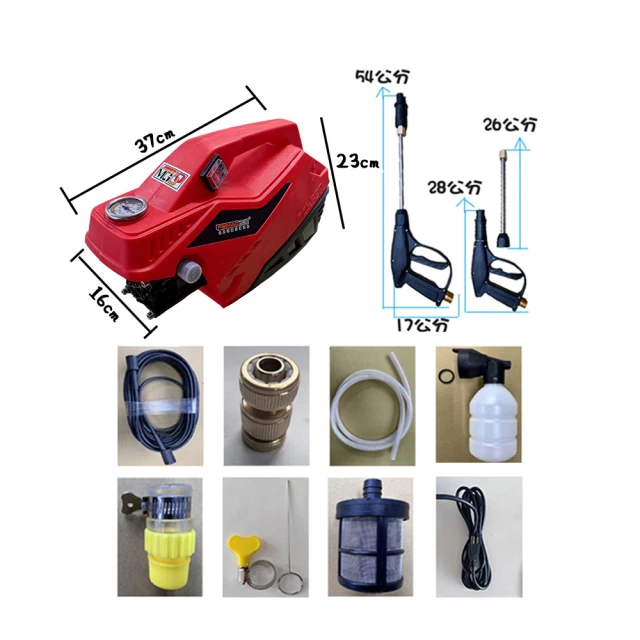 【高壓清洗機】K100可調壓洗車機+10米通水管水老鼠(110V 全自動洗車機 洗冷氣 沖洗洗衣機 接水管自吸兩用) 歷史價格詳細信息