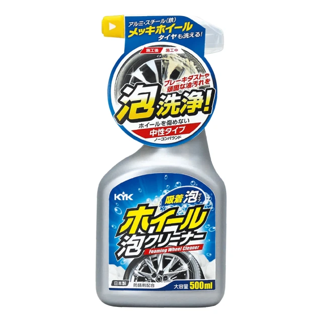 【KYK 古河】22-068 超強效蟲屍去除劑 500ml 歷史價格詳細信息