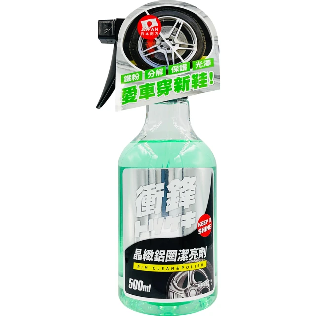 【YARK】衝鋒 洗車鍍膜組(水鍍膜｜泡沫洗車精｜洗車組｜汽車美容) 歷史價格詳細信息