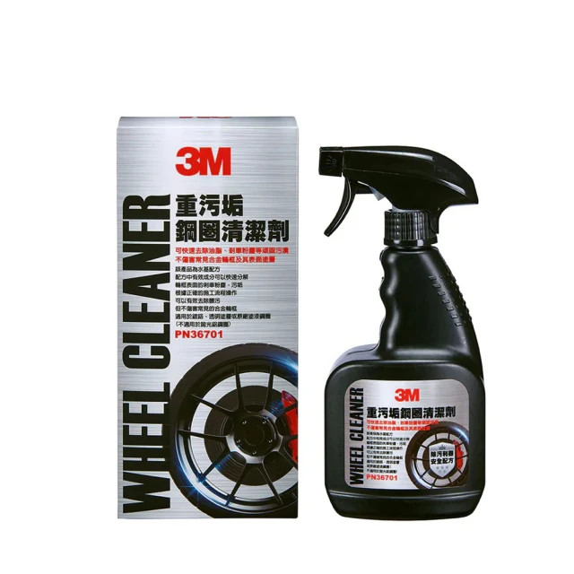 3M 鋼圈專用海棉 1130｜鋼圈清潔 鋁圈清潔 歷史價格詳細信息