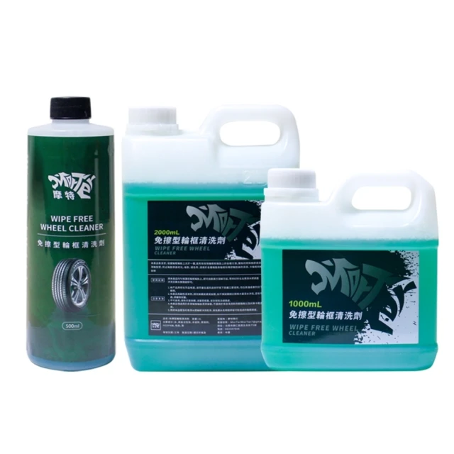 【MorTer】超濃縮 洗車精-1L 贈送八字海綿*2(濃縮洗車精 泡沫精 清潔劑 車身清潔 綿密泡沫 泡沫清潔 洗車) 歷史價格詳細信息