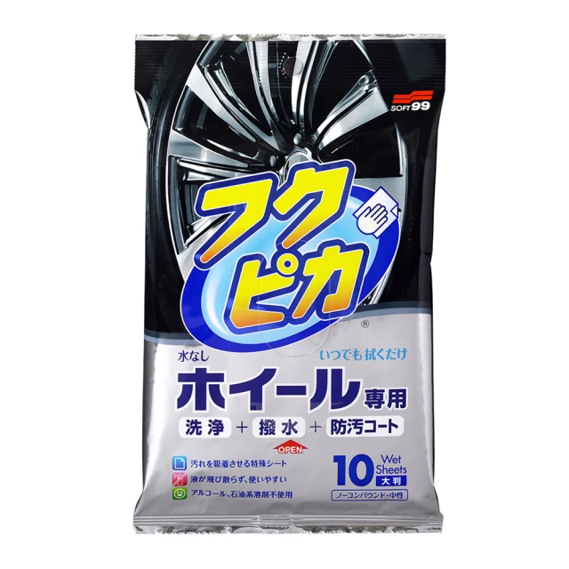 【Soft99】輪圈補土-鋁製品補土 歷史價格詳細信息