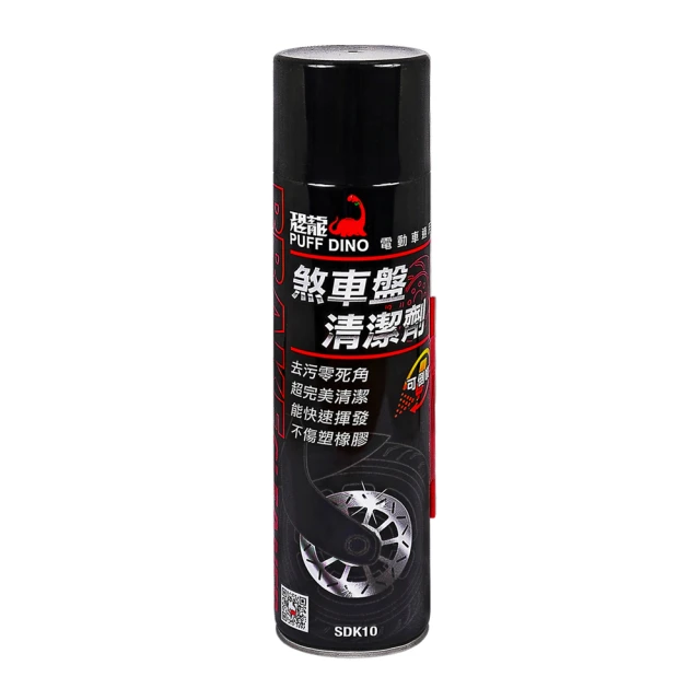 【PUFF DINO 恐龍】恐龍車身水鍍膜400ml《鍍膜/車身鍍膜/車體鍍膜/汽車鍍膜/撥水劑》 歷史價格詳細信息