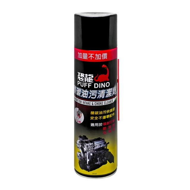 化油器清清洗劑噴油嘴積碳強力節氣門潔劑踏板摩托車除油污汽車用-緻雅尚品 歷史價格詳細信息