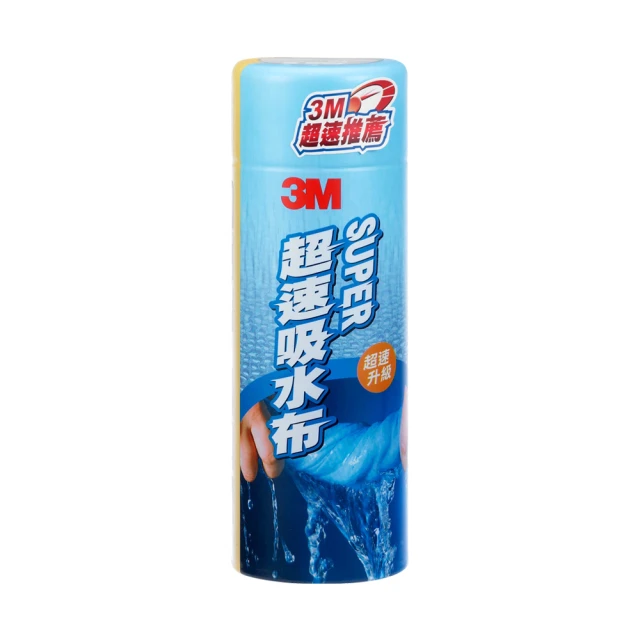 【3M】PN38121 超速吸水布-尺寸加大升級 歷史價格詳細信息