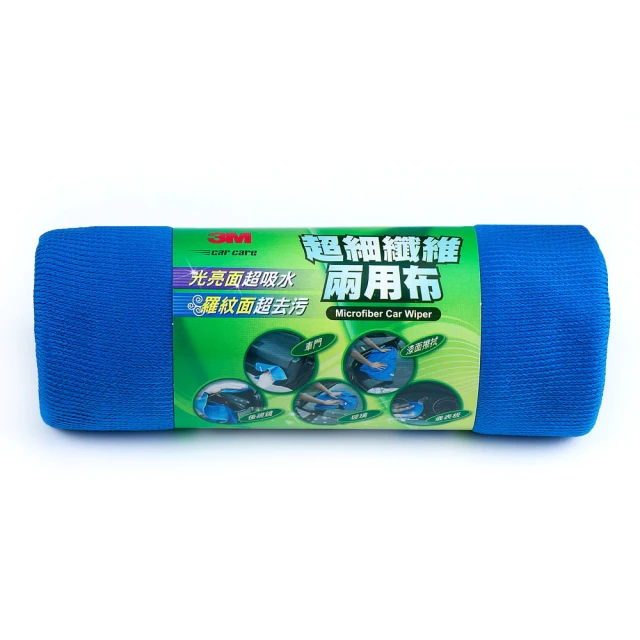 3M 超細纖維兩用布(50*120cm) 歷史價格詳細信息