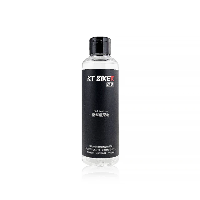 【KT BIKER】 乾式鍊條油 氟素 鏈條油 鍊條清潔劑  gogoro  重機  鍊條刷 輪框清潔〔CAR001〕 歷史價格詳細信息