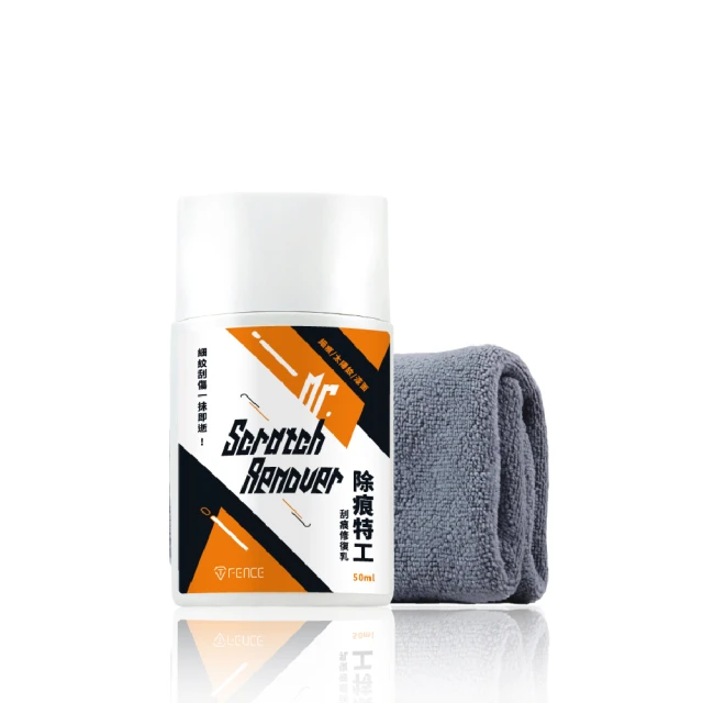 防御工事 鏡面特工 安全帽鏡片強效鍍膜噴霧 50ml（附超纖維巾） 鍍膜10秒見效 【富發牌生活館】 歷史價格詳細信息