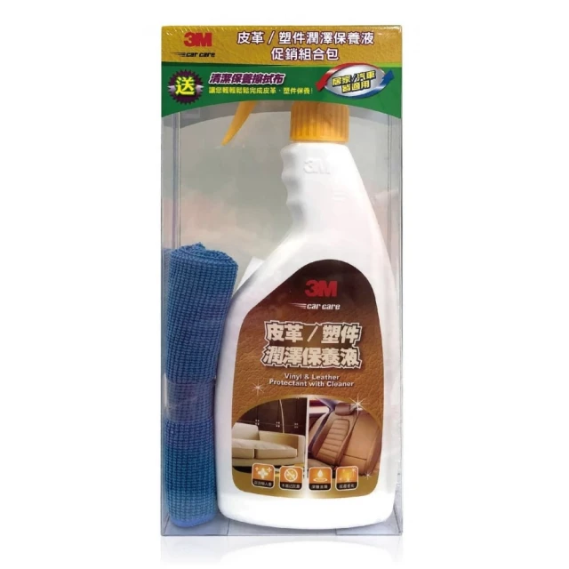 保養液(皮革/橡膠/ 塑膠用) 歷史價格詳細信息