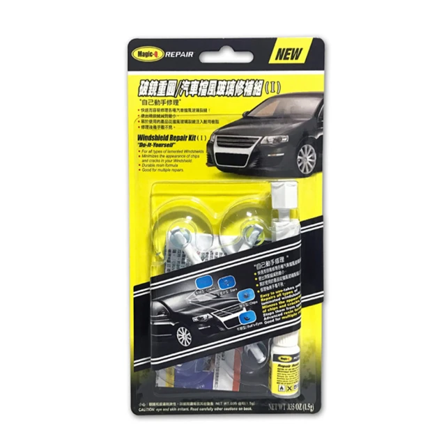 【擋風玻璃修補液】擋風玻璃維修器 玻璃維修 歷史價格詳細信息