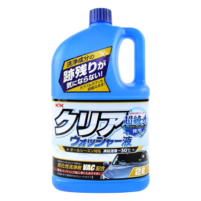 【 KYK】雨刷精KYK去油膜2L 12-091(車麗屋) 歷史價格詳細信息