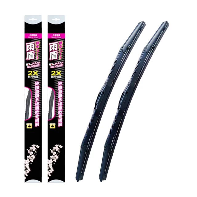 【雨盾】名爵MG HS PHEV 2022年以後 24吋+18吋 D轉接頭 專用鍍膜矽膠雨刷 歷史價格詳細信息