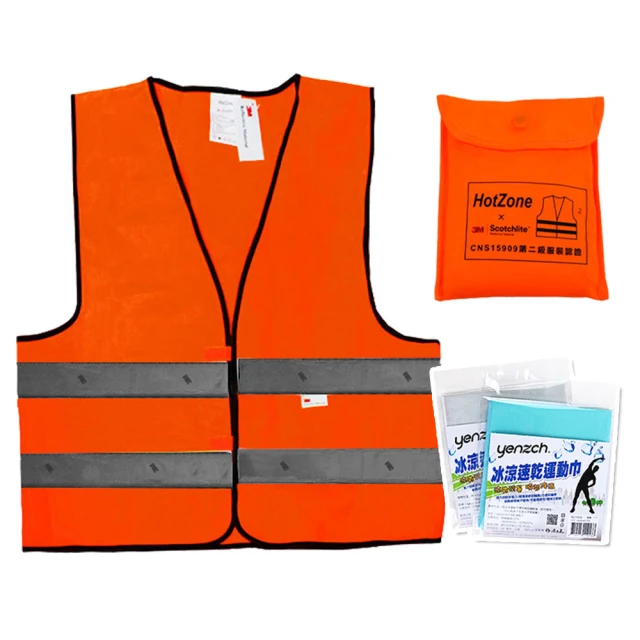 HotZone x 3M 10件/CT15909車用反光背心/螢橘《送涼感巾10條》通過CNS15909認證 歷史價格詳細信息
