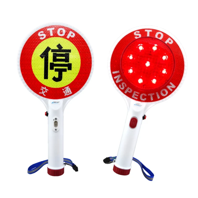 【MASTER】交通指揮棒 電池款 26CM長 交通交管棒 led夜光棒 消防指揮棒 5-TLA26R(底部磁鐵 警示棒 閃光器) 歷史價格詳細信息