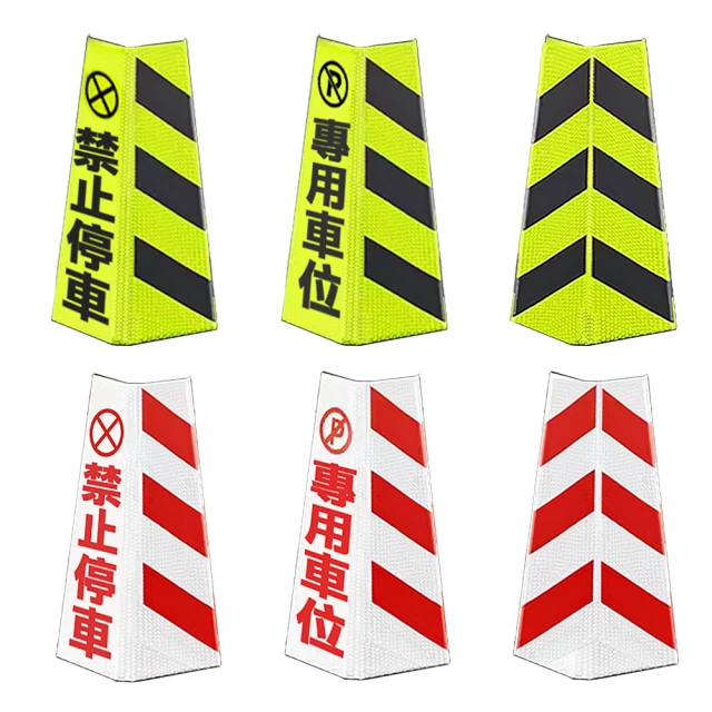 交通錐 PVC軟質 歷史價格詳細信息