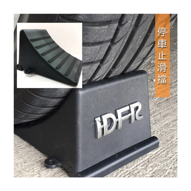 【IDFR】車輪擋 輪擋 車擋 輪胎擋 - 中款 紅色 2入(停車 安全 止滑 防滾 貨運) 歷史價格詳細信息