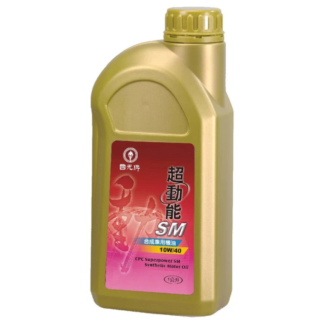【CPC國光牌】勁風4T機車專用油0.9L(抗磨損 四行程引擎專用 高性能 耐高溫 減少排放) 歷史價格詳細信息