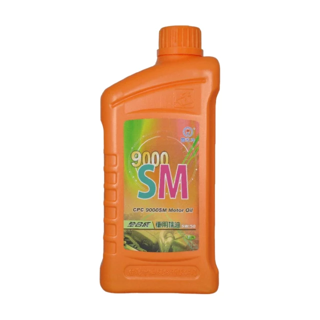 【CPC國光牌】勁風4T機車專用油0.9L(抗磨損 四行程引擎專用 高性能 耐高溫 減少排放) 歷史價格詳細信息