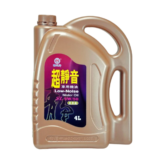 【CPC國光牌】勁風4T機車專用油0.9L(抗磨損 四行程引擎專用 高性能 耐高溫 減少排放) 歷史價格詳細信息