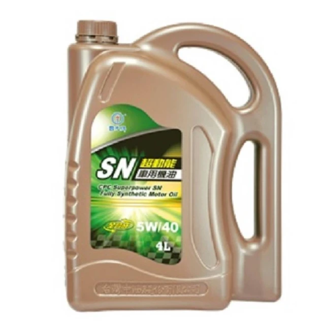 【CPC國光牌】勁風4T機車專用油0.9L(抗磨損 四行程引擎專用 高性能 耐高溫 減少排放) 歷史價格詳細信息